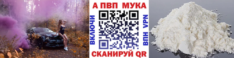 Где найти наркотики Таганрог ГАШ  Каннабис  A-PVP  Меф мяу мяу  КОКАИН 