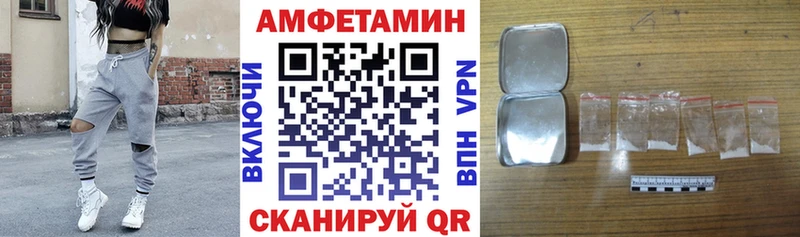 площадка телеграм  Таганрог  Amphetamine 98% 
