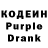 Кодеин напиток Lean (лин) Pole Game