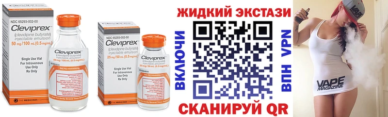 Бутират вода Таганрог