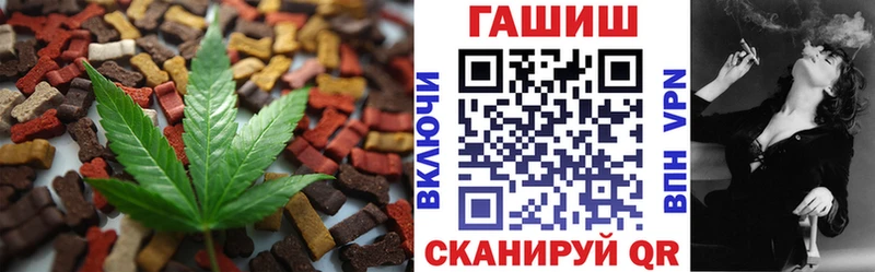 Cannafood марихуана  Таганрог 