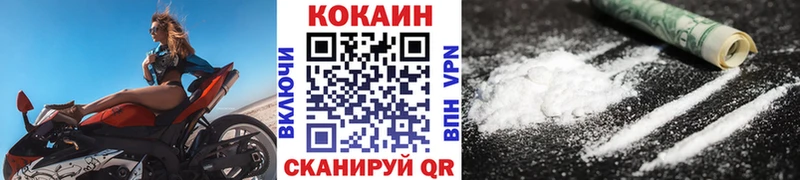 COCAIN Перу Таганрог