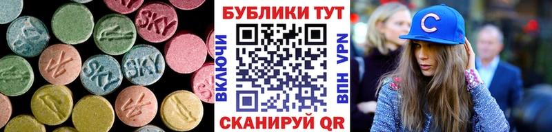 Экстази 99%  как найти закладки  Таганрог 