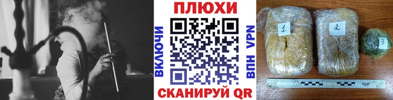 даркнет сайт ОМГ ОМГ как войти ГАШ убойный Таганрог