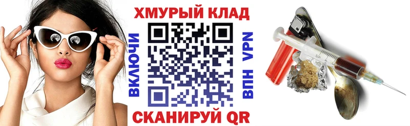 маркетплейс клад  Таганрог  Героин белый  гидра ТОР 