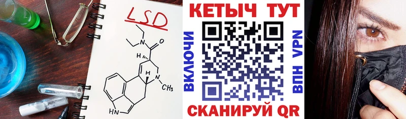 КЕТАМИН ketamine где продают наркотики Таганрог