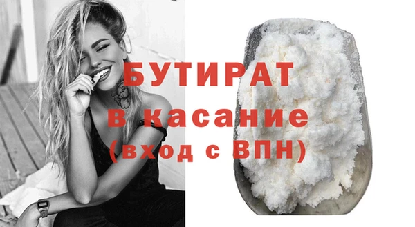трава Абинск
