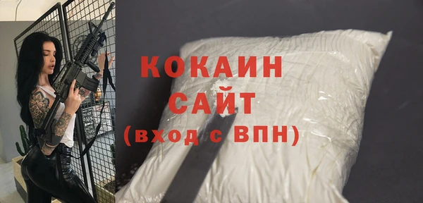 МДПВ Абдулино