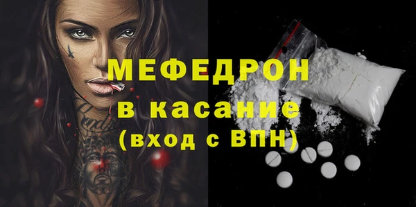 трава Абинск