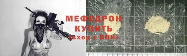 МДПВ Абдулино