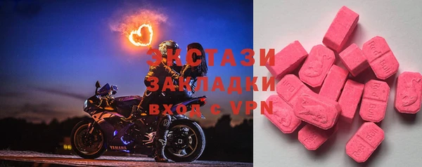 наркотики Михайловка