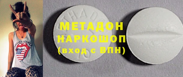 метамфетамин Абаза