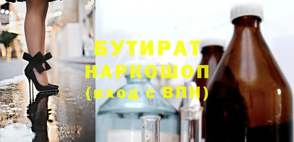 трава Абинск