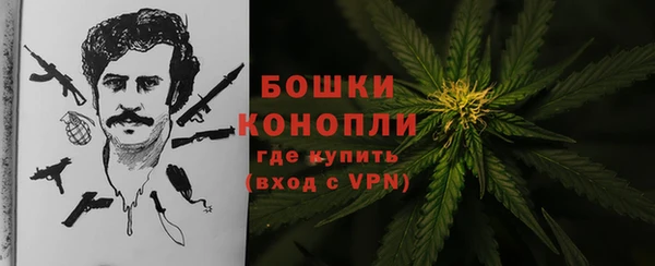 метамфетамин Абаза