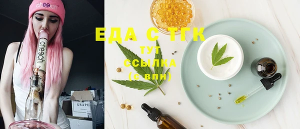 метамфетамин Абаза