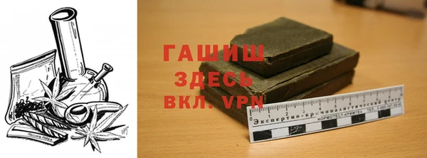 трава Абинск