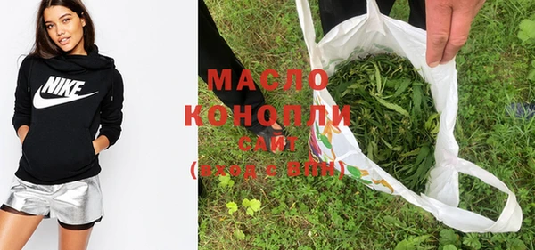 метамфетамин Абаза
