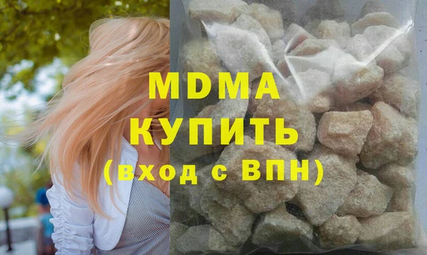 трава Абинск