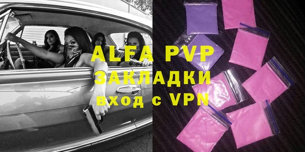 трава Абинск