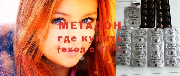 трава Абинск