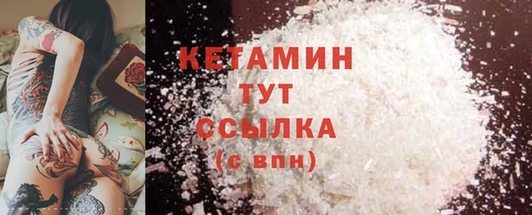 метамфетамин Абаза