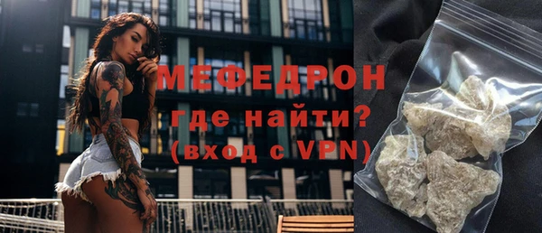 МДПВ Абдулино