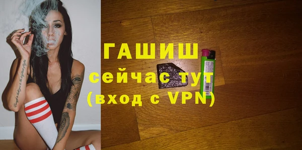 метамфетамин Абаза