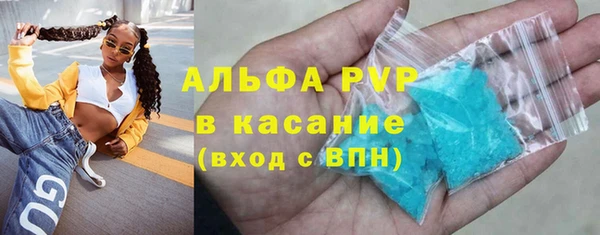метамфетамин Абаза