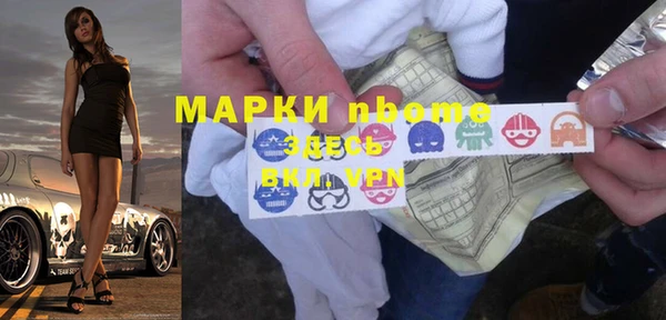 метамфетамин Абаза