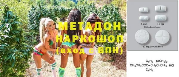 трава Абинск