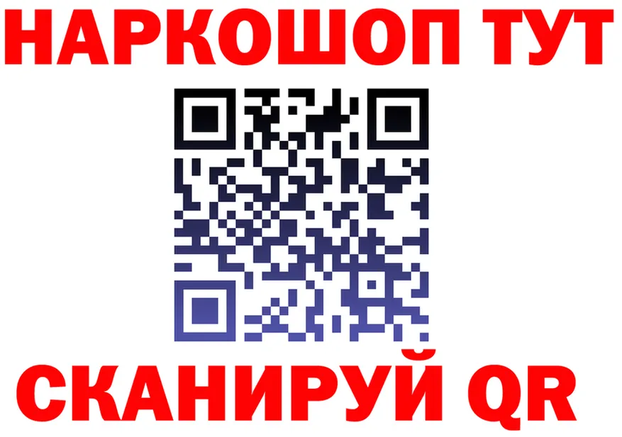 ТГК концентрат зеркало площадка omg Таганрог