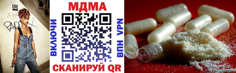 MDMA Molly  Таганрог 