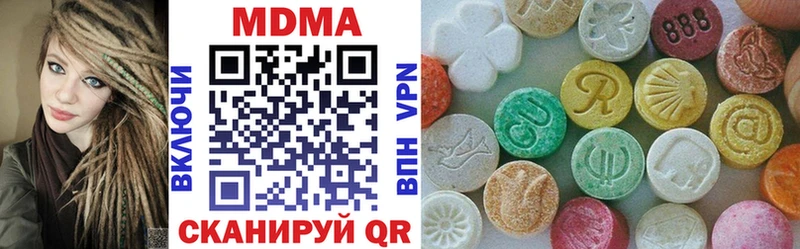 МДМА кристаллы Таганрог