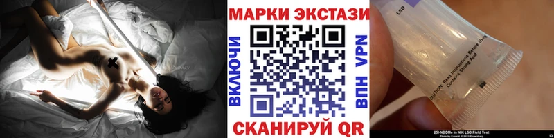 Марки 25I-NBOMe 1,8мг  сколько стоит  Таганрог 