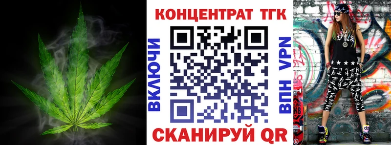 Дистиллят ТГК Wax  сколько стоит  Таганрог 
