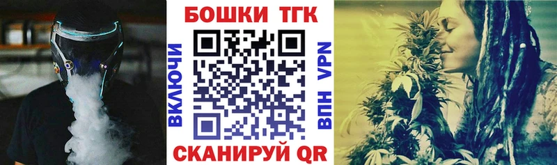 МАРИХУАНА AK-47 Таганрог